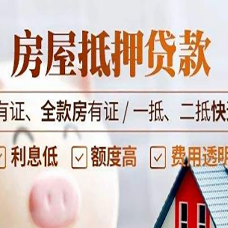 孟连贷款中介公司新渝启服要注意事项
