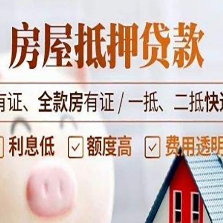 孟连贷款中介公司新渝启服本地公司