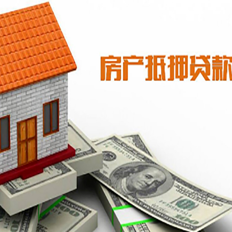 孟连房子抵押银行贷款没有营业执照行吗?